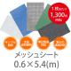 10磱åȡ0.6m5.4å奷 ɱ2 ϥȥ450P