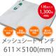10磱åȡ611mm5100mmå奷  򡦹 ɱ2 ϥȥ300P