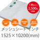 10磱åȡ1525mm10200mmå奷  򡦹ɱ2 ϥȥ300P
