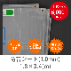 ɲȡ1.0mm1.83.4ʸͭˣ磱åȡ