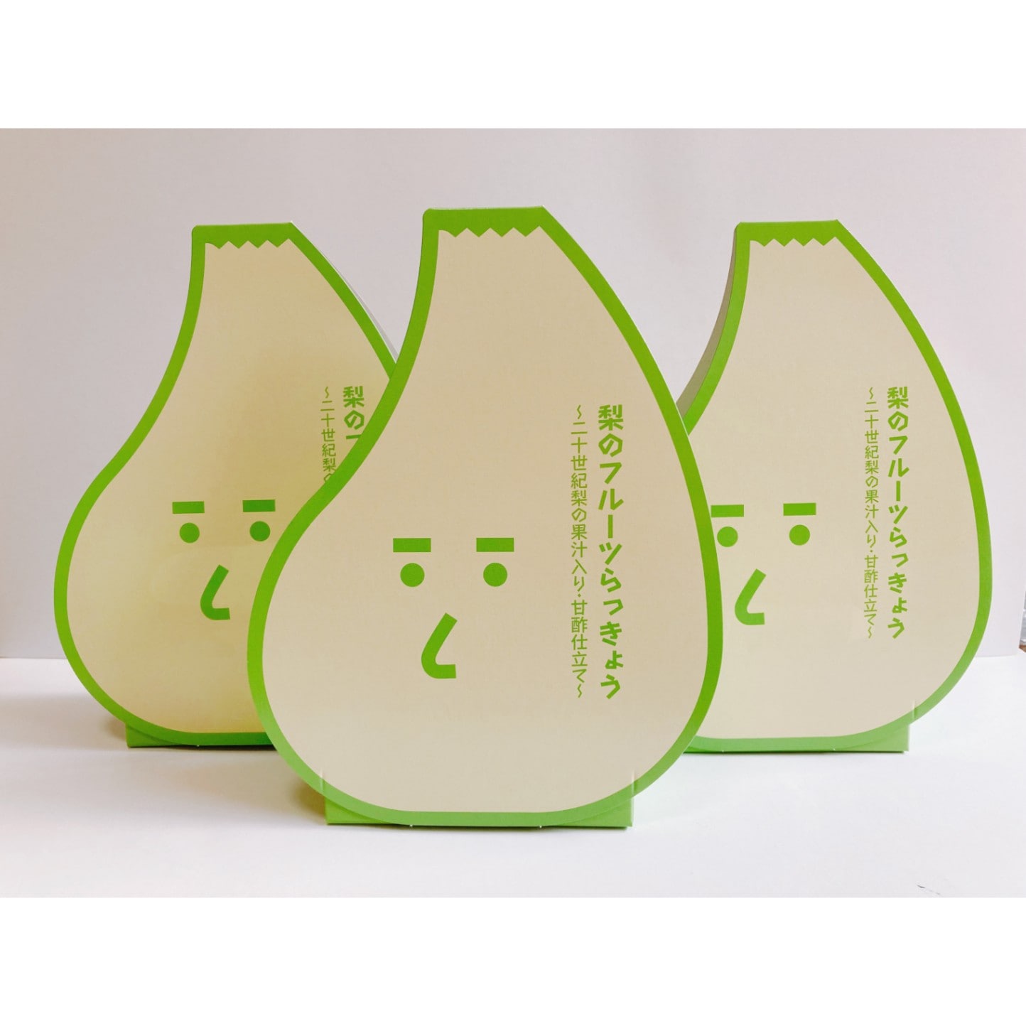 梨のフルーツらっきょう3個セット（お試し）