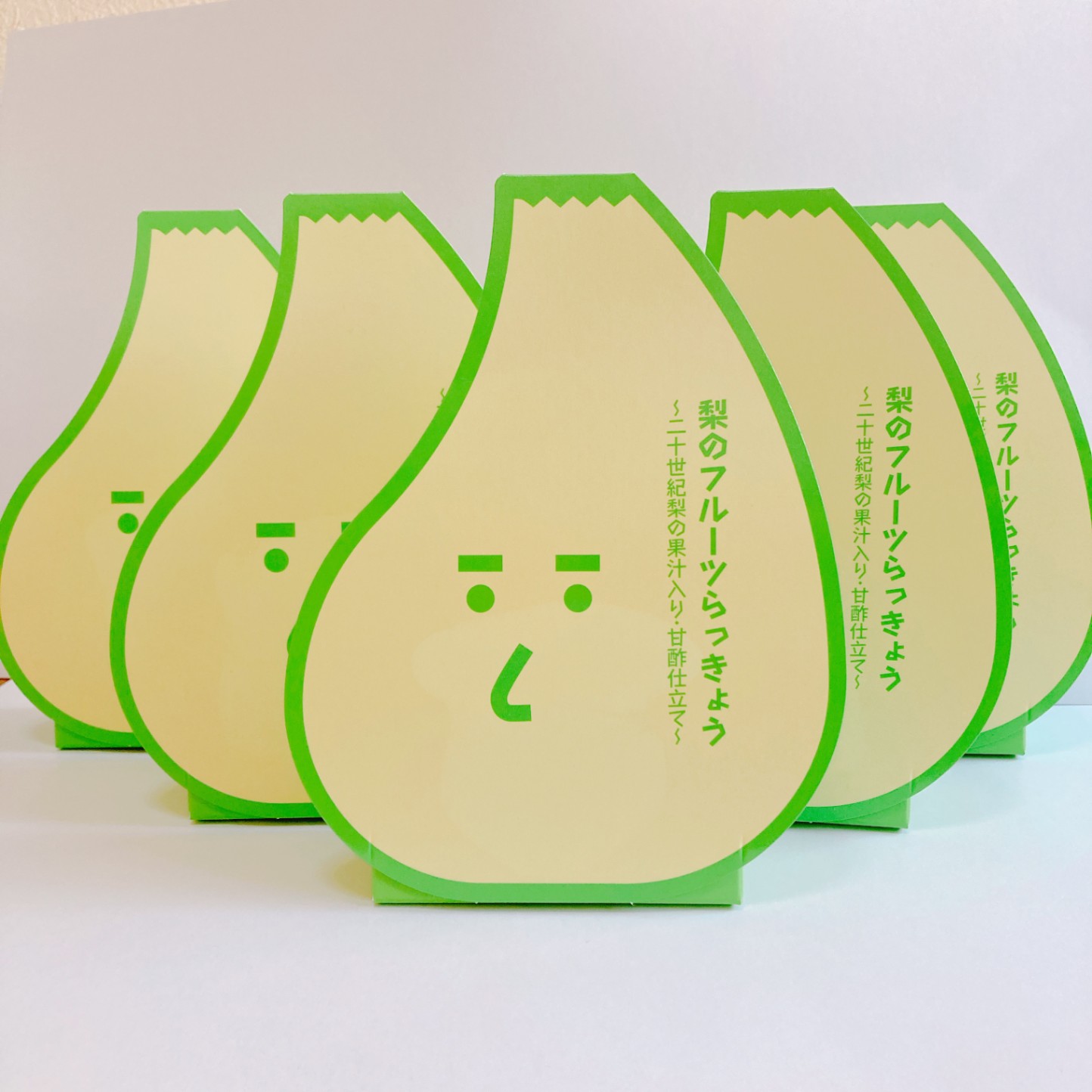 梨のフルーツらっきょう5個セット