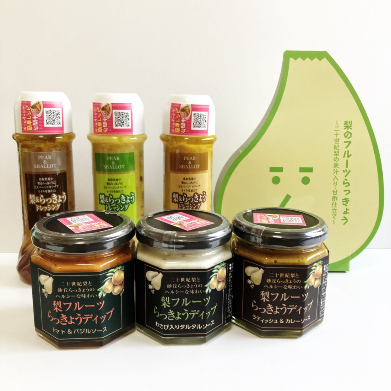 フルーツらっきょうシリーズ 全商品詰合せセット