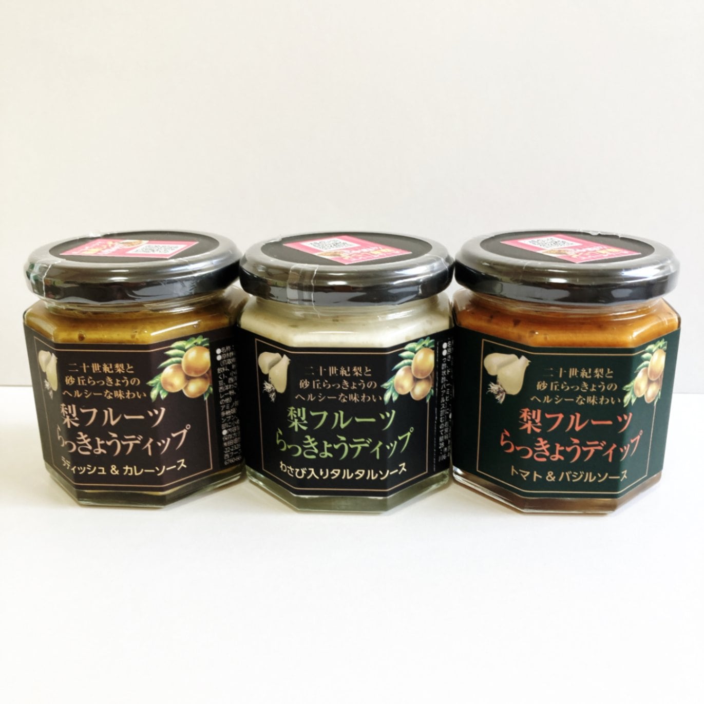 梨フルーツらっきょうディップ 3種詰合せセット
