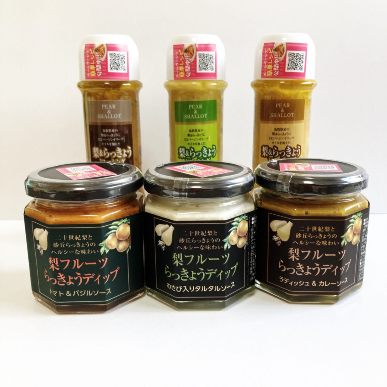 フルーツらっきょうシリーズ ドレッシング・ディップソース詰合せセット