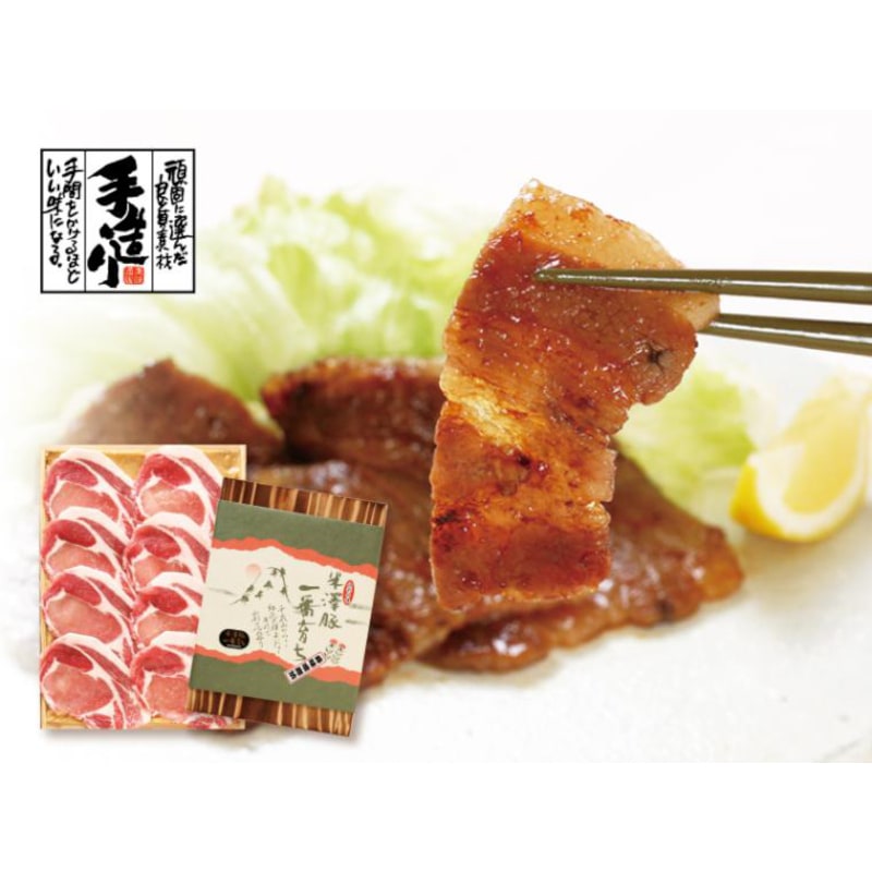 米澤豚一番育ち味噌漬け