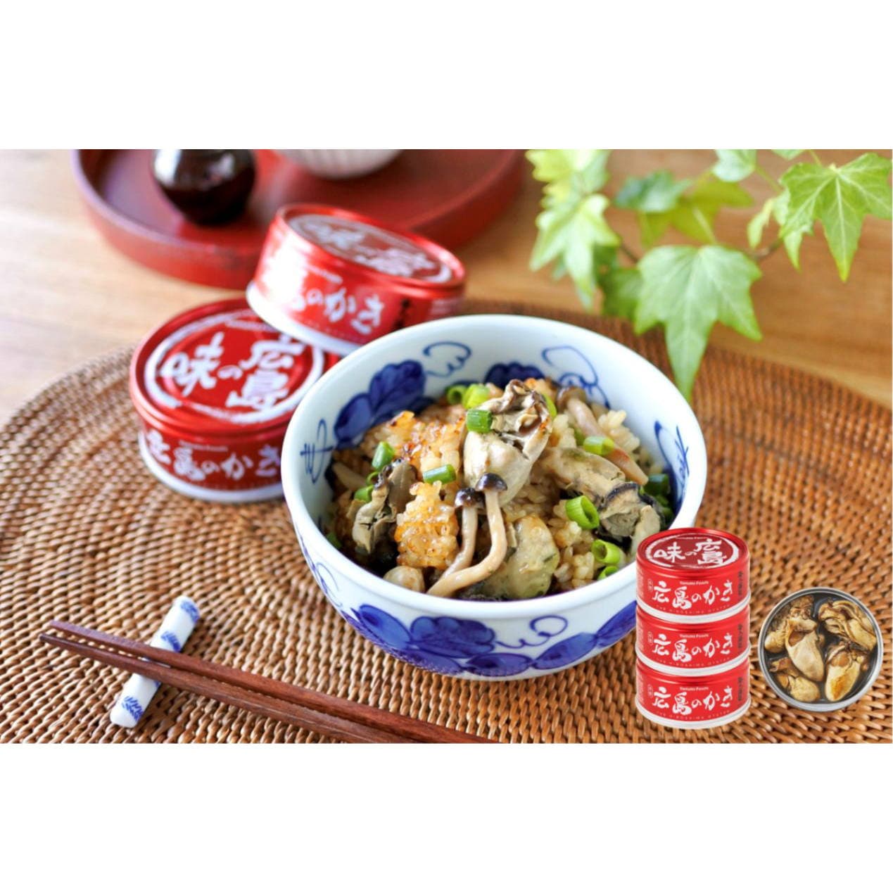 広島のかき水煮3缶