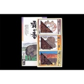 佃煮「霜が香」詰め合わせ3種