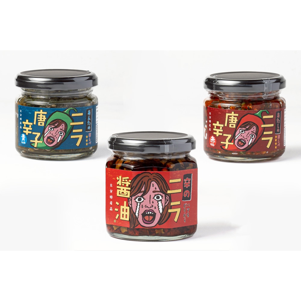辛いの大好き！トリオセット（化粧箱入り）