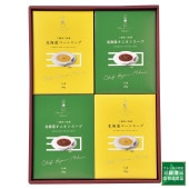 三國監修　北海道スープセット