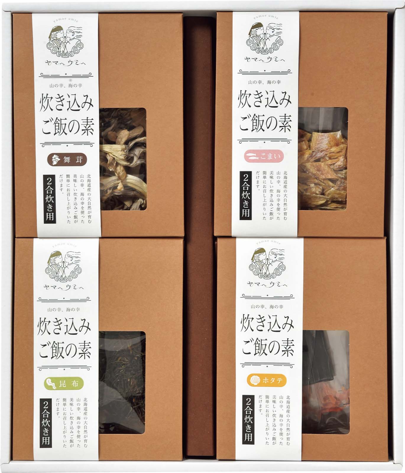 北海道炊き込みご飯ギフトセット