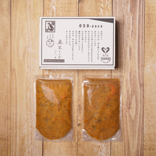 北海道の恵み!竜宮の賄い海鮮スープカレー