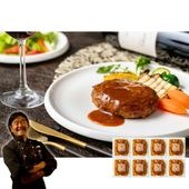 【ラ・ロシェル　坂井宏行 監修】お肉の旨みをとじ込めたデミグラスソースハンバーグ8個セット