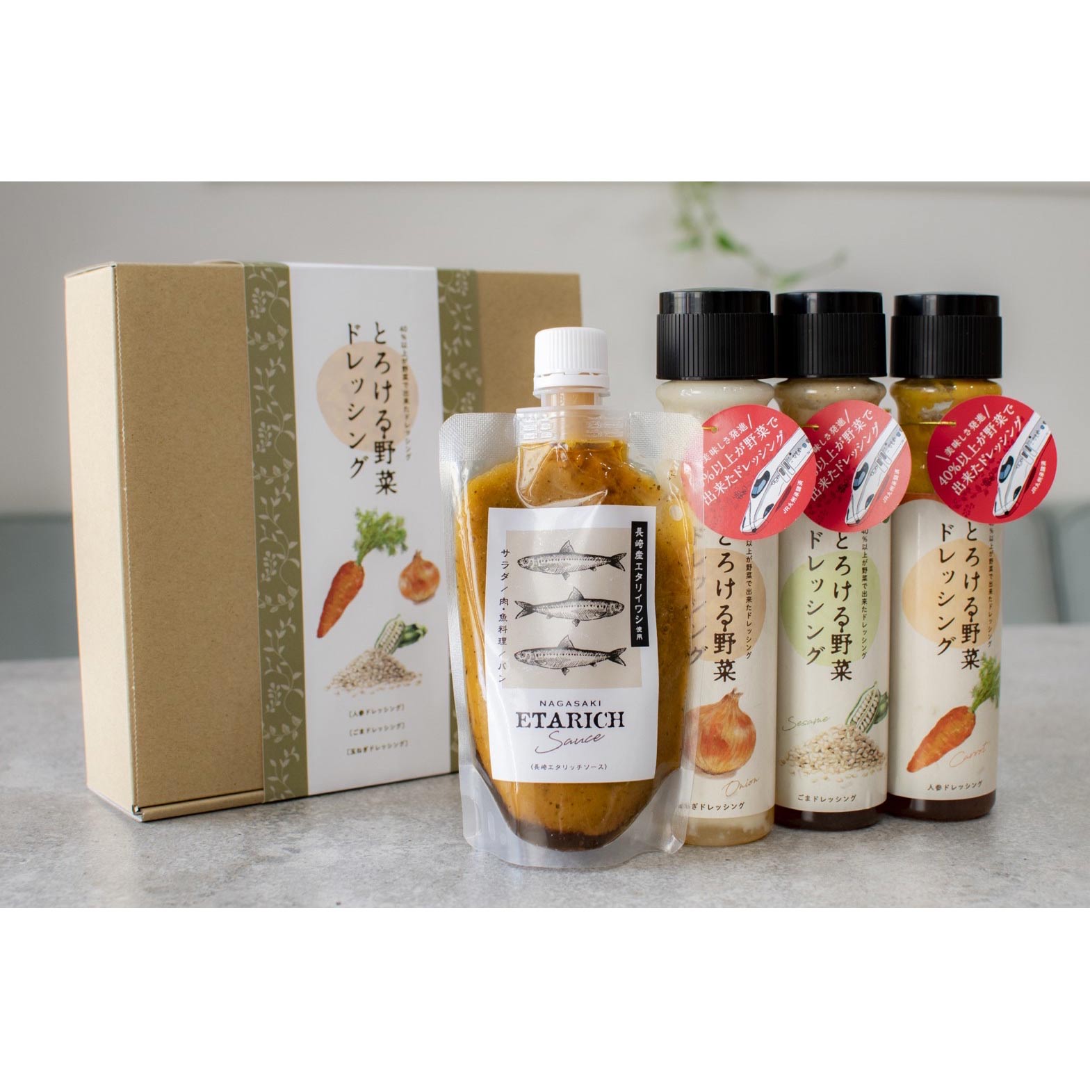 とろける野菜ドレッシング3本セットと長崎エタリッチソース