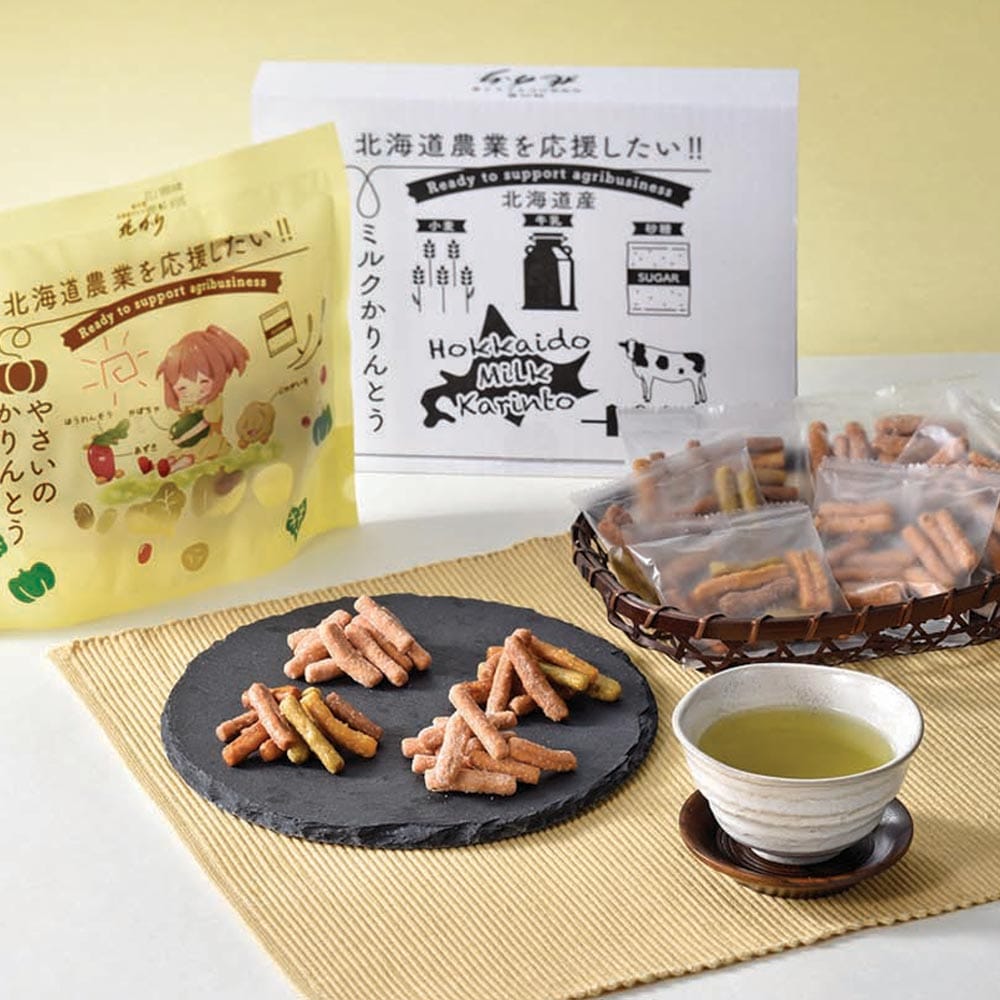 [北かり]北海道ミルクかりんとう＆やさいのかりんとうセット