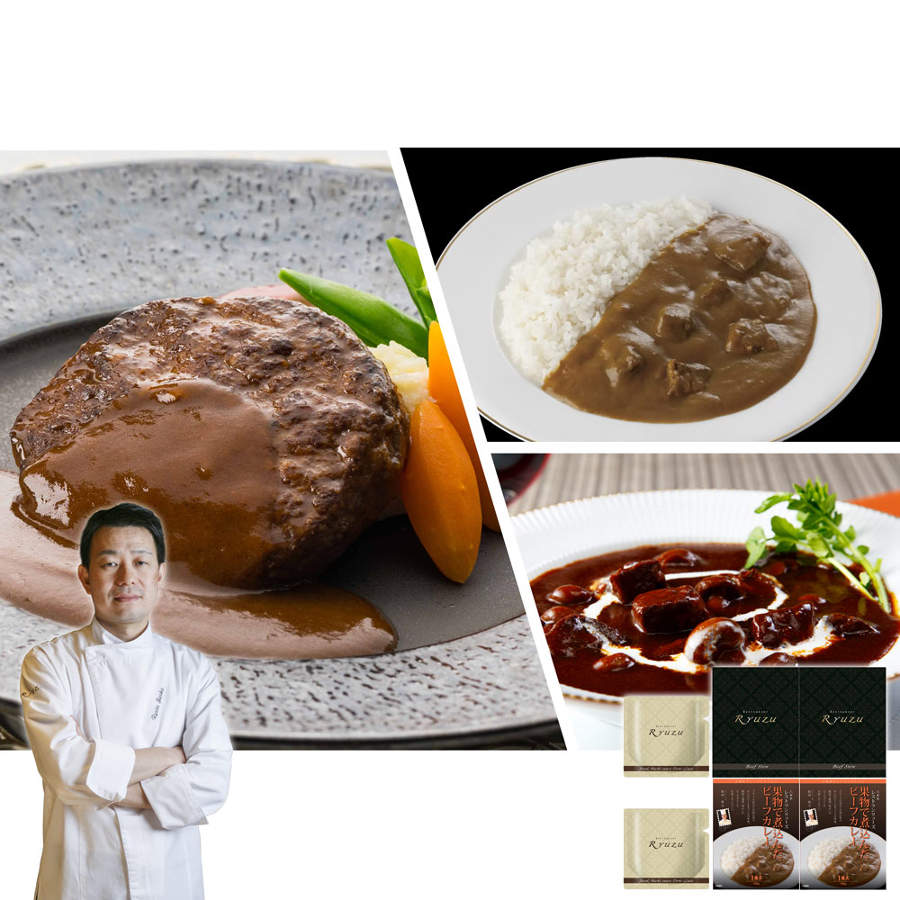 【レストランリューズ 飯塚隆太 監修】フレンチグルメ3種セット