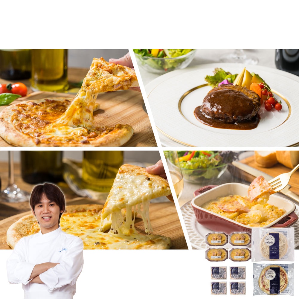 【リストランテ アルポルト 片岡宏之 監修】イタリアングルメ3種セット