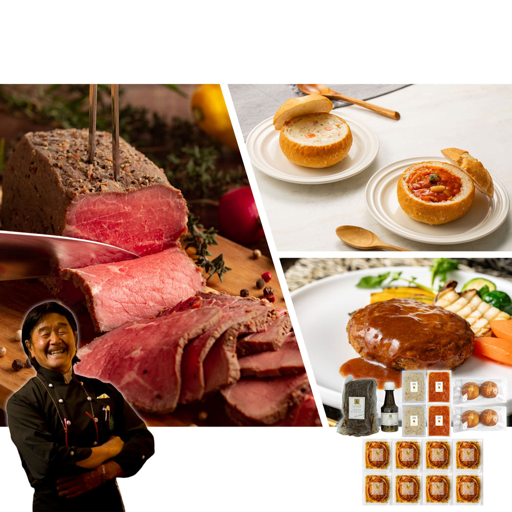 【ラ・ロシェル 坂井宏行 監修】“贅沢”セット/ブレッドボウルシチュー2種 厳選ローストビーフ デミグラスソースハンバーグ