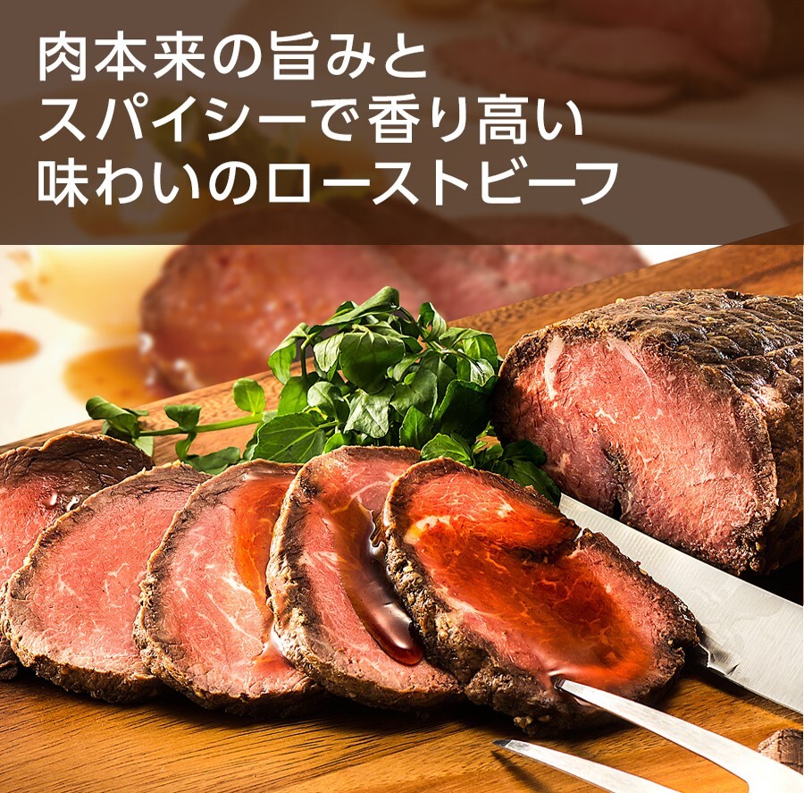 三國推奨　北海道グルメセット
