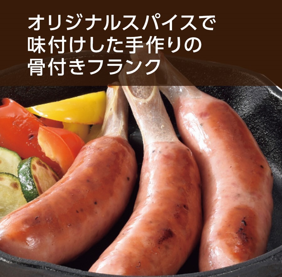 三國推奨　北海道グルメセット