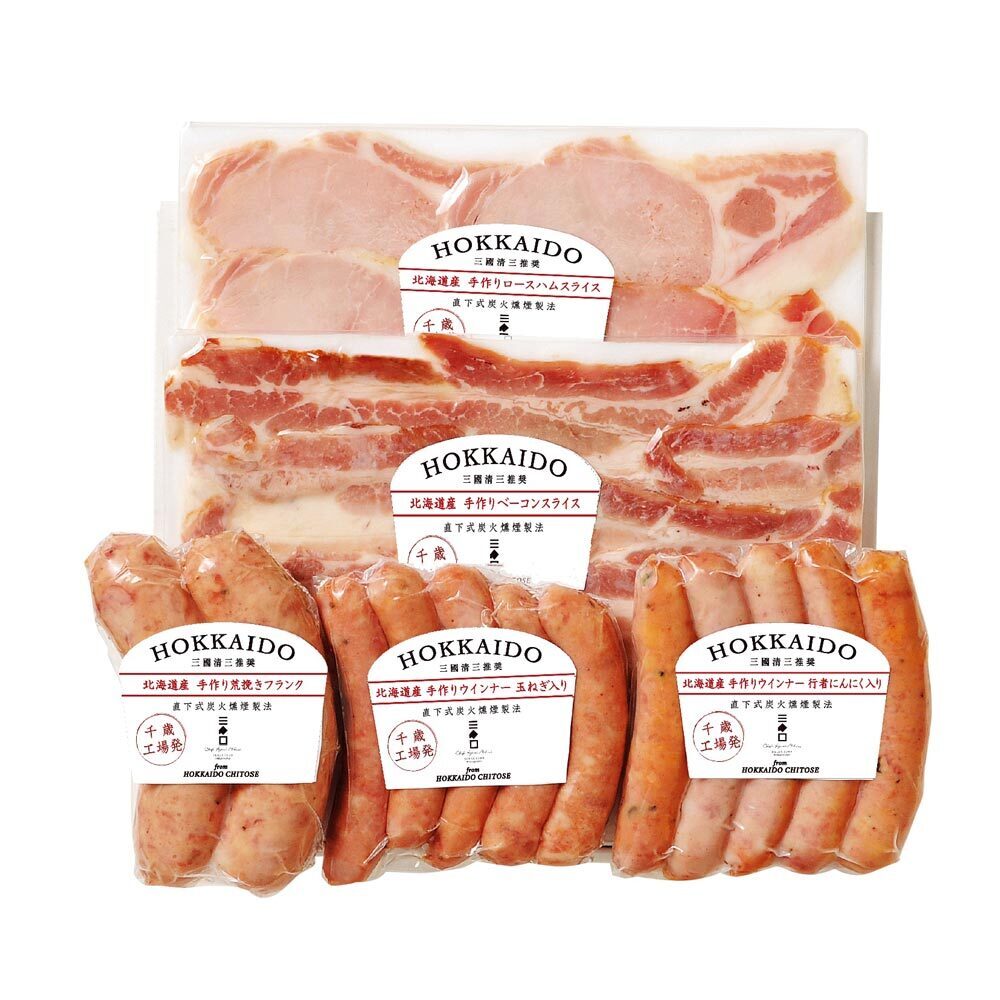 三國推奨　北海道手作りハムギフト（MN-B）