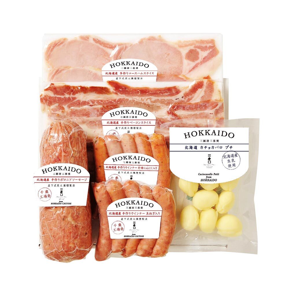 三國推奨　北海道手作りハムギフト（MN-D）