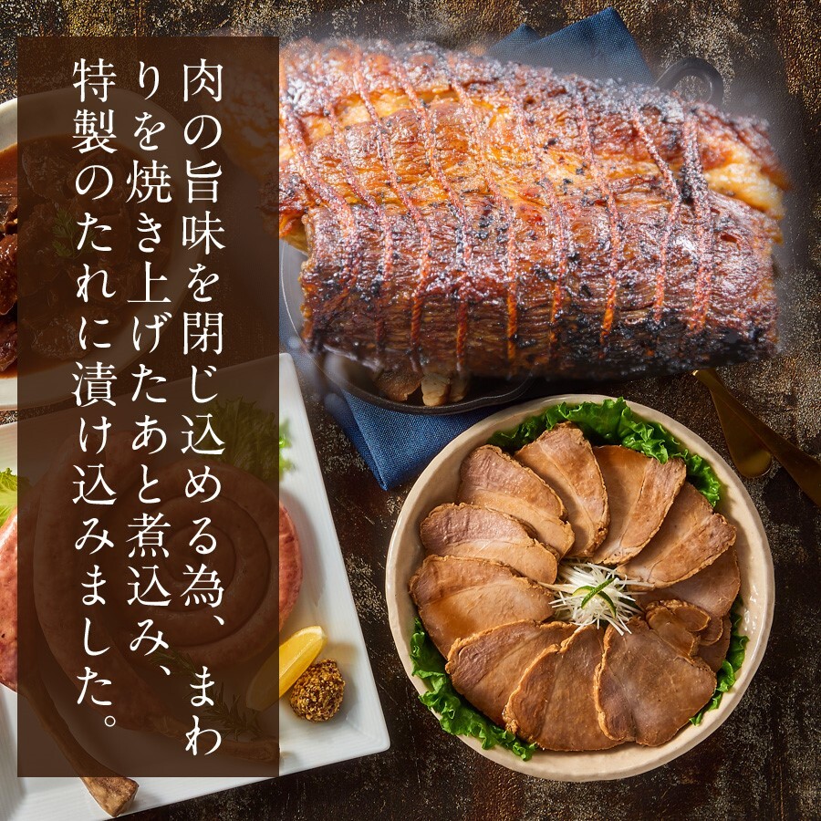 三國推奨 ミートデリカごちそうギフト