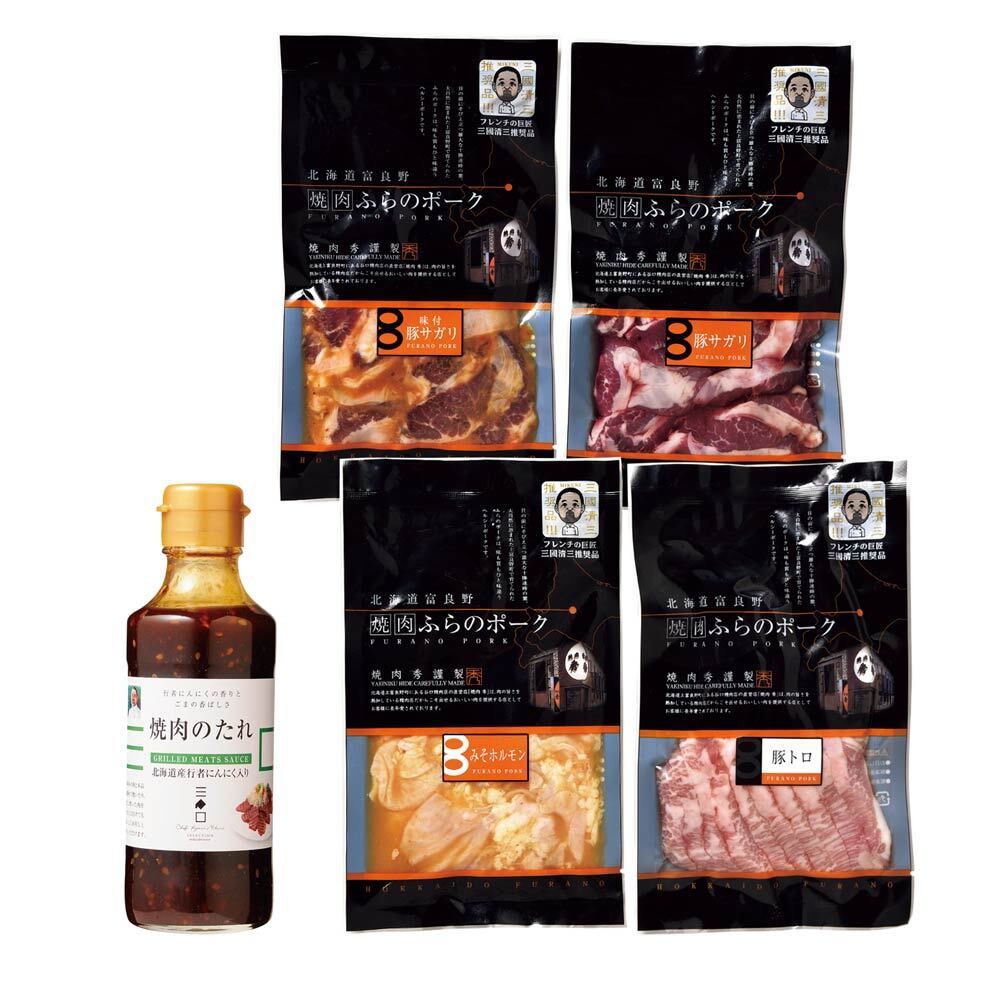 三國推奨　焼肉セット/三國監修　焼肉のたれ付