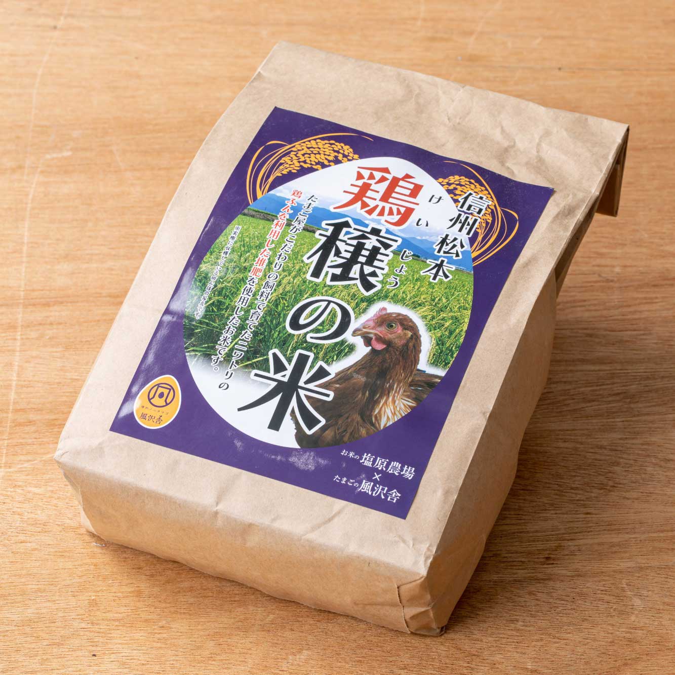 信州ノニタマゴこだわりTKGセット