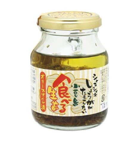 食べるオリーブオイル3品セット