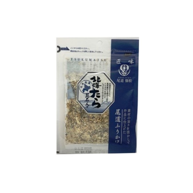 【全国一律送料550円】尾道発祥たらふりかけ4種セット×2(計8袋入り)各30g