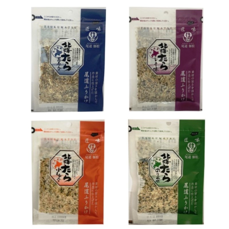 【全国一律送料550円】尾道発祥たらふりかけ4種セット×2(計8袋入り)各30g