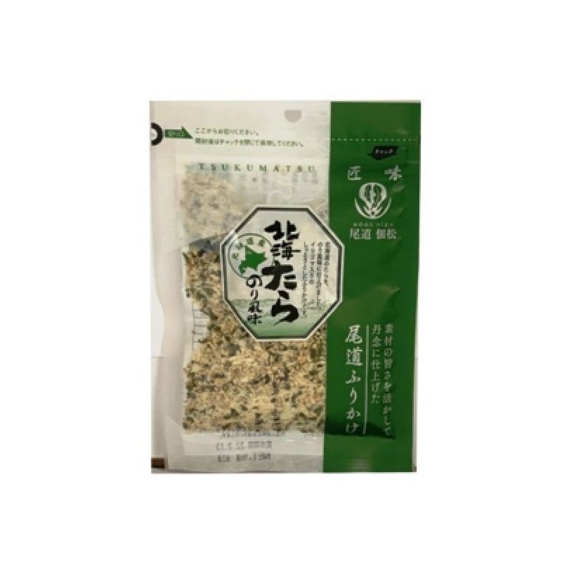 【全国一律送料550円】尾道発祥たらふりかけ4種セット×2(計8袋入り)各30g