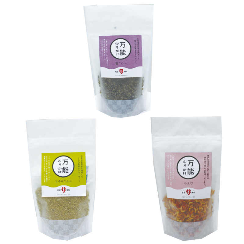 【全国一律送料550円】万能ふりかけ3種セット×2（計6袋入り）