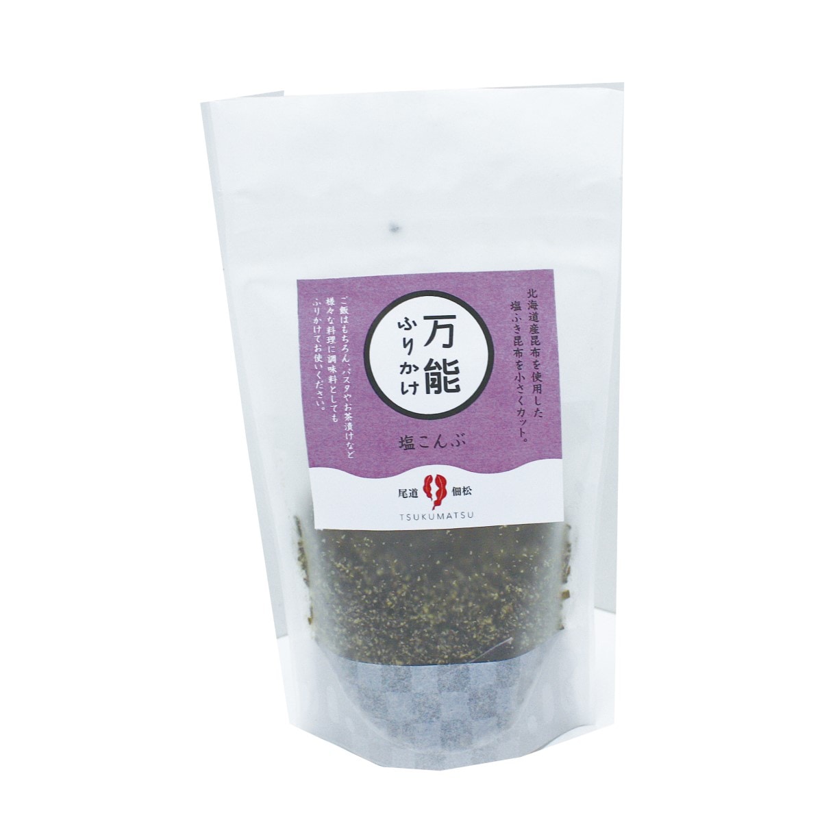【全国一律送料550円】万能ふりかけ3種セット×2（計6袋入り）