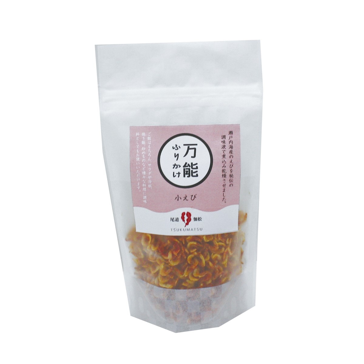 【全国一律送料550円】万能ふりかけ3種セット×2（計6袋入り）