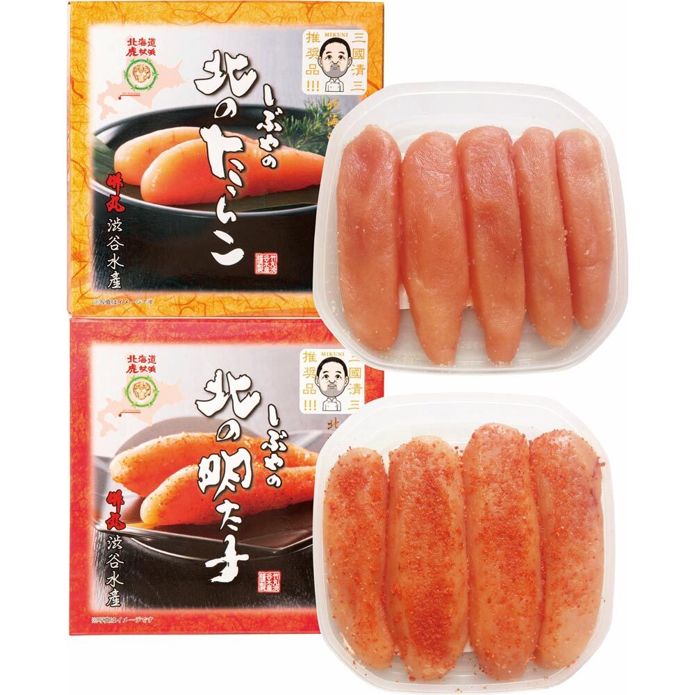 三國推奨　北のたらこ・明太子セット