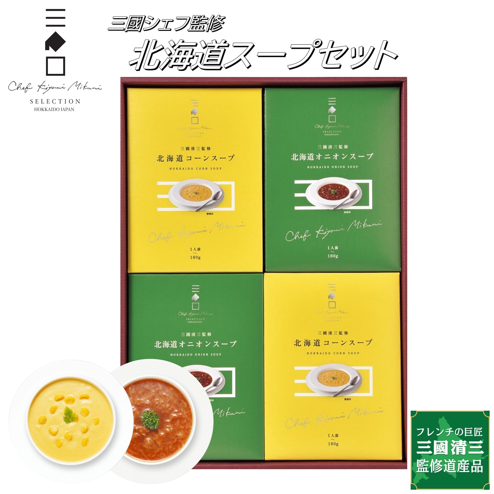 コーンスープ maruta MS コーンスープ(1歳半ごろから)/4食入【メール便発送