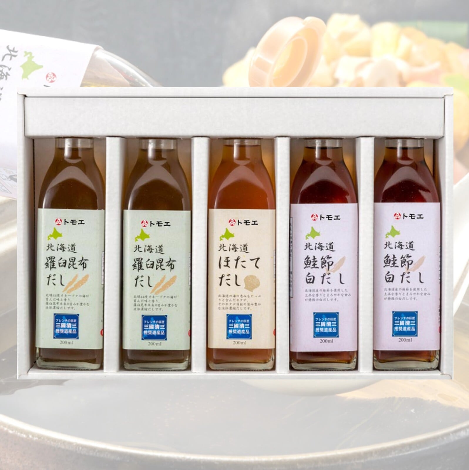 三國推奨 北海道だし3種5本セット | 三國清三セレクション | めしきき