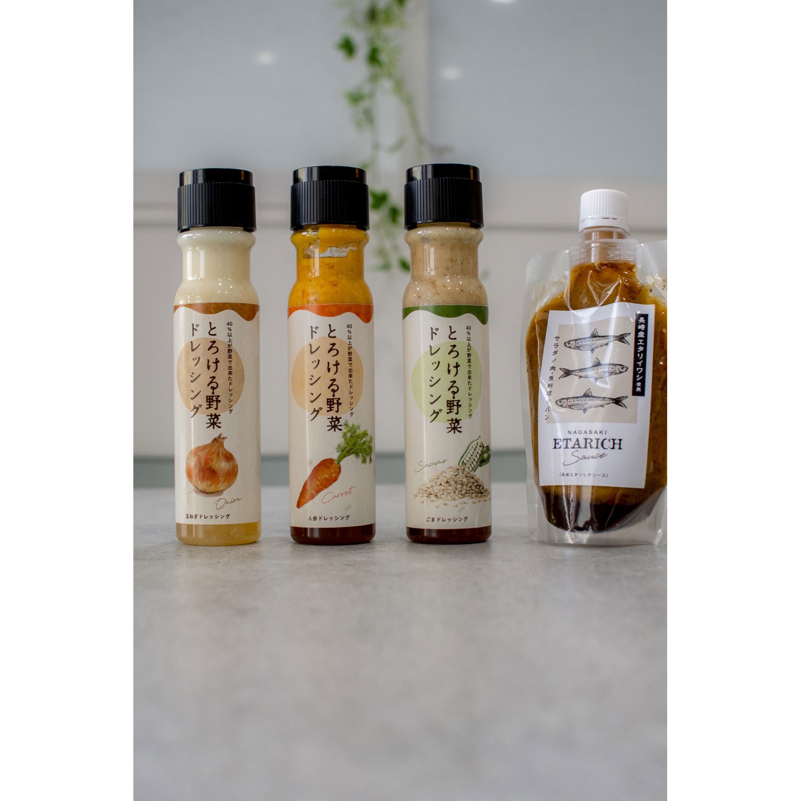 とろける野菜ドレッシング3本セットと長崎エタリッチソース
