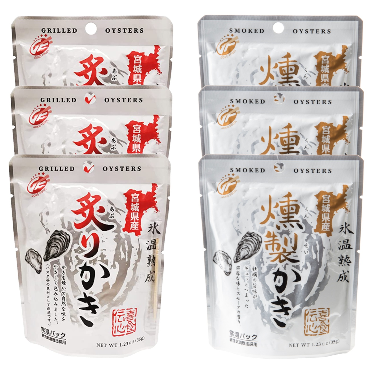 かき詰め合わせ6Pセット