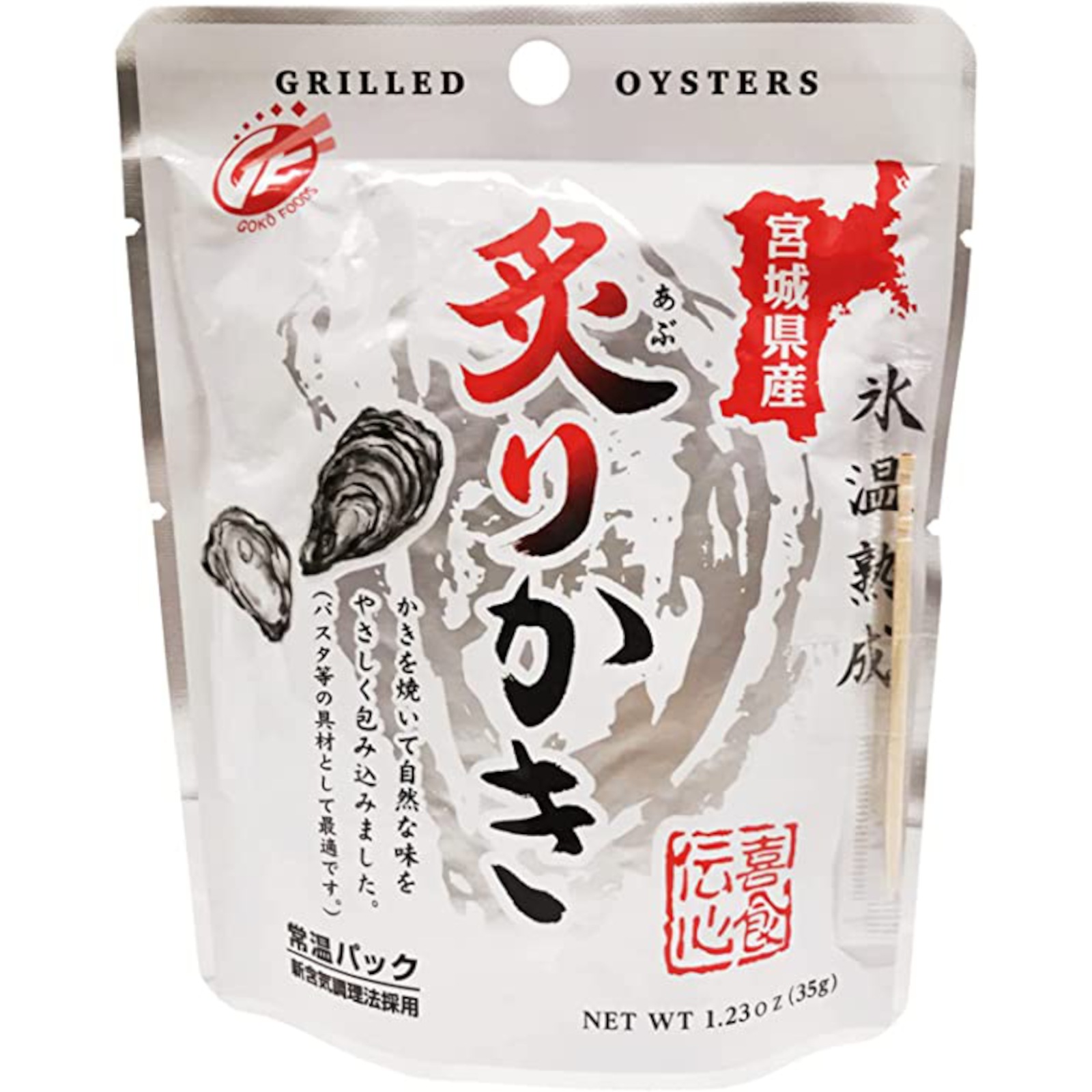 かき詰め合わせ6Pセット