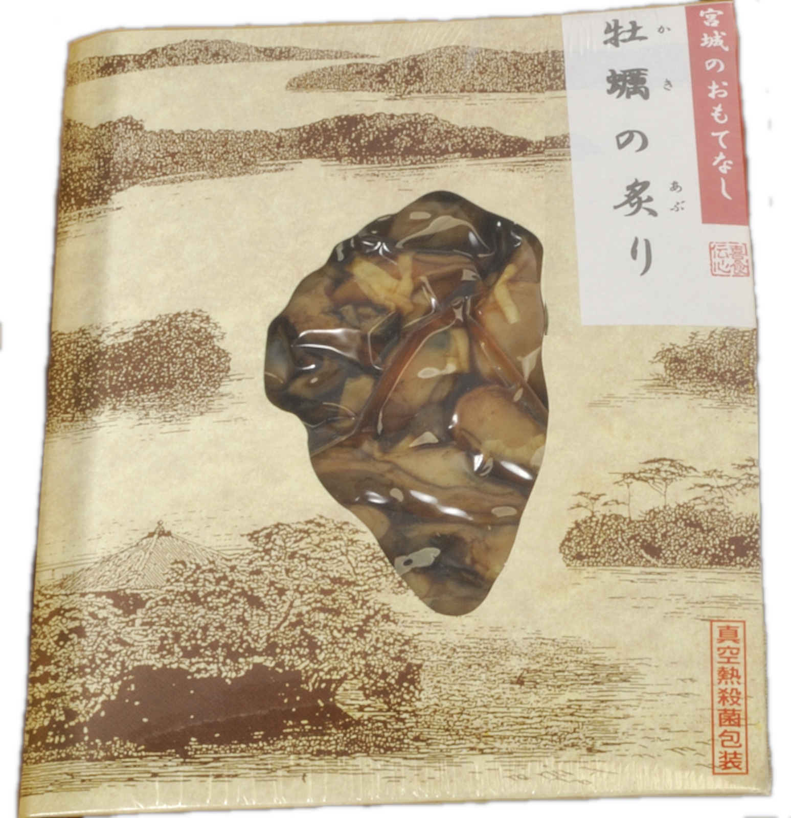 かき3種セット