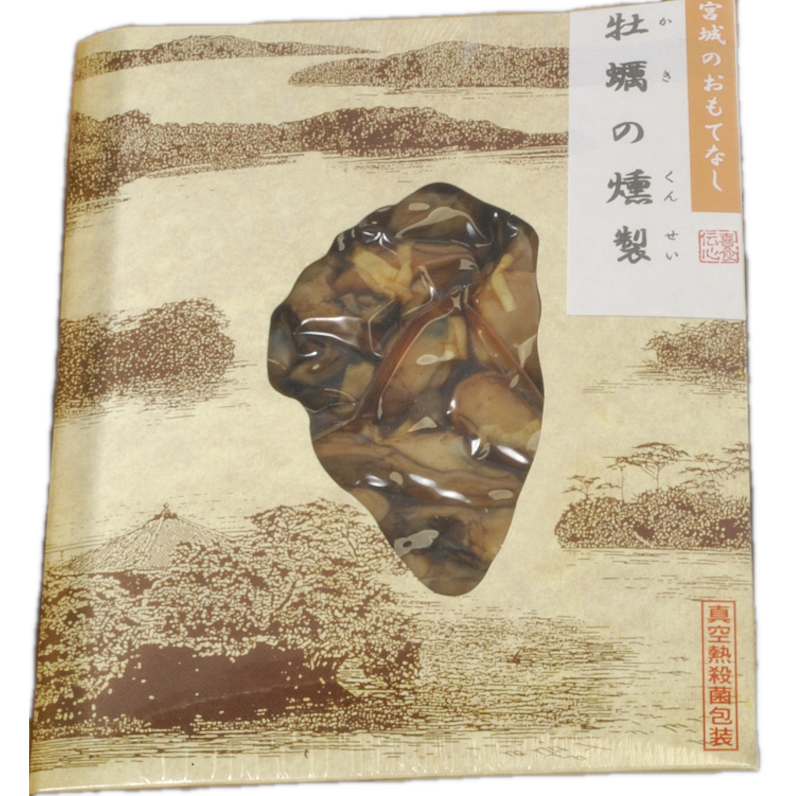 かき3種セット