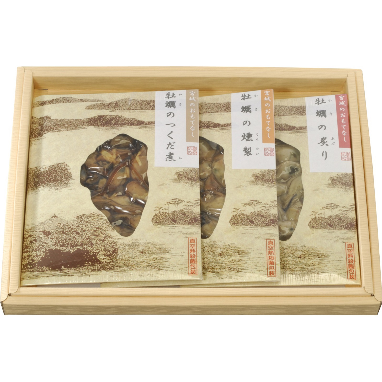 かき3種セット