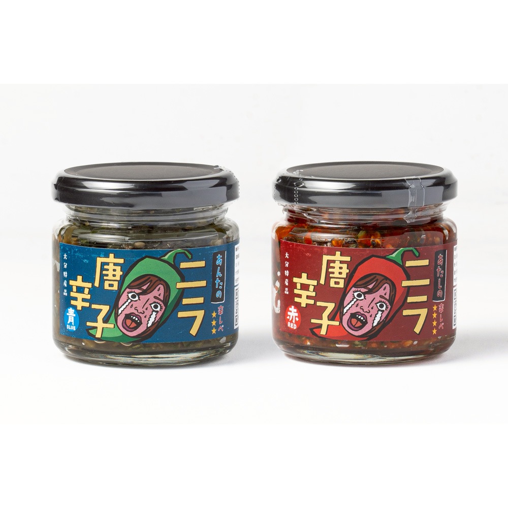 唯一無二！ニラ唐辛子　青・赤セット（化粧箱入り）