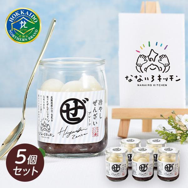 [末廣軒]北海道冷やしぜんざい5本セット