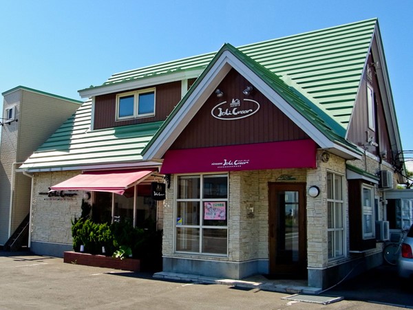 [末廣軒]北海道冷やしぜんざい5本セット