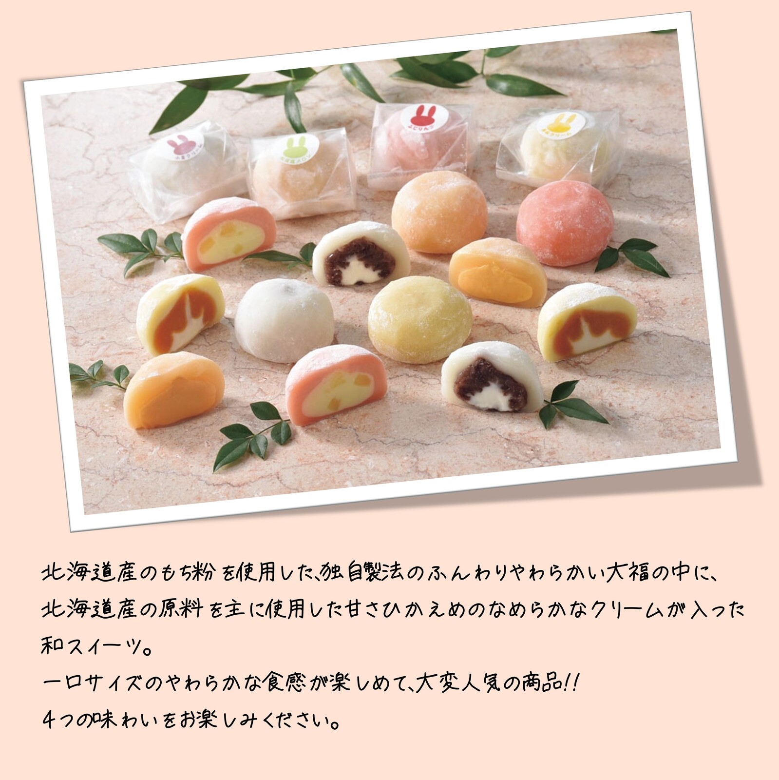 ふわふわ大福12個セット | スイーツ・デザート | めしきき