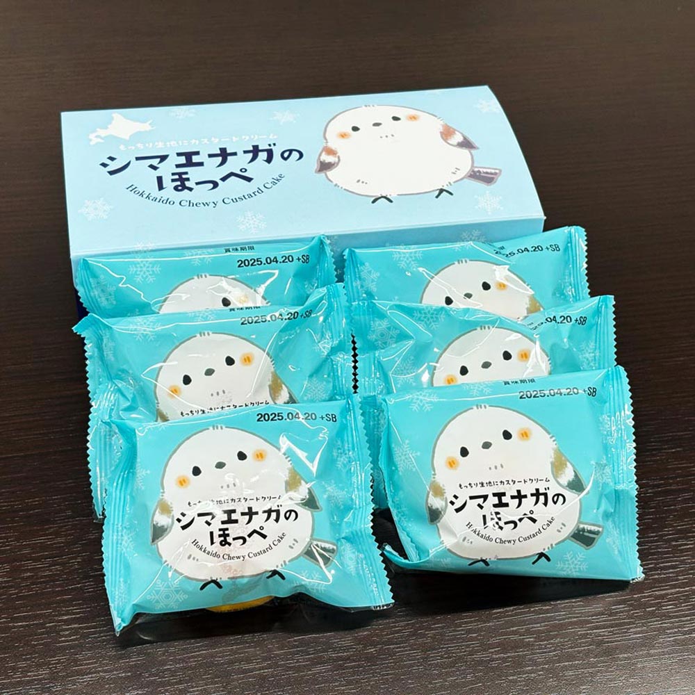 シマエナガのほっぺ＆とうきびタルトセット | スイーツ・デザート